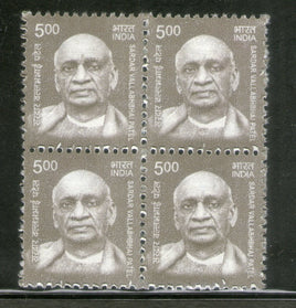 India 2016 11th Def. Series Makers of India 500p Sardar Vallabhbhai Patel Phila D207 BLK4 MNH