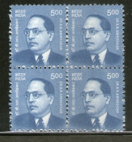 India 2016 11th Def. Series Makers of India 500p Dr. B. R. Ambedkar Phila D208 BLK/4 MNH