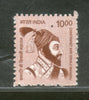 India 2016 11th Def. Series Makers of India 1000p Shivaji Maharaj Phila D209 1v MNH