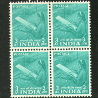 India 1955 2nd Definiti. Series Five Year Plan-3As Handloom Blk/4 Phila-D25 MNH - Phil India Stamps