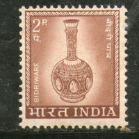 India 1967 2p Bidriware 5th Definitive Series 1v Phila- D70 MNH - Phil India Stamps
