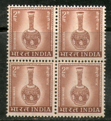 India 1967 2p Bidriware 5th Definitive Series BLK/4 Phila- D70 MNH - Phil India Stamps