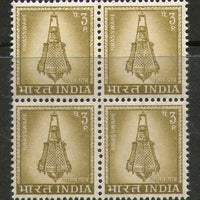 India 1967 4th Def. Series 3p Brassware WMK To Left BLK/4 Phila-D71/ SG 505 MNH - Phil India Stamps