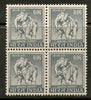 India 1966 4th Def. Series 6p Konark Elephant WMK To Left BLK4 Phila-D74/ SG 507 MNH - Phil India Stamps