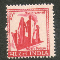 India 1975 4th Def. Series- 5p Family Planning WMK STAR & GOI Phila- D90 /SG521b MNH - Phil India Stamps
