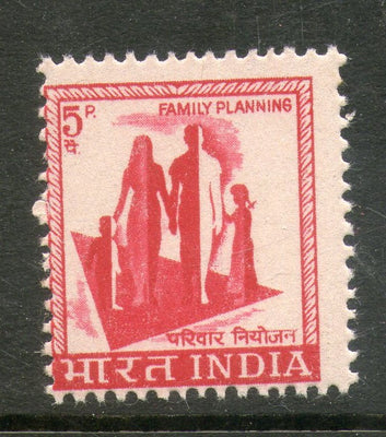 India 1975 4th Def. Series- 5p Family Planning WMK STAR & GOI Phila- D90 /SG521b MNH - Phil India Stamps