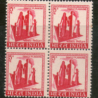 India 1975 Def. Series- 5p Family Planning WMK STAR & GOI BLK/4 Phila- D90 /SG521b MNH - Phil India Stamps