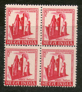 India 1975 Def. Series- 5p Family Planning WMK STAR & GOI BLK/4 Phila- D90 /SG521b MNH - Phil India Stamps