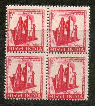 India 1975 Def. Series- 5p Family Planning WMK STAR & GOI BLK/4 Phila- D90 /SG521b MNH - Phil India Stamps