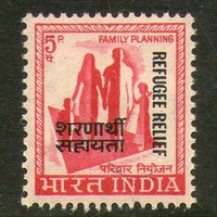 India 1971 Def. Series - 5p Refugee Relief Tax Nasik O/p Phila- D91 / SG 646 MNH - Phil India Stamps