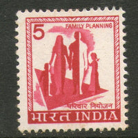 India 1976 Def. Series - 5p Family Planning WMK STAR & GOI Phila- D99 /SG725 MNH - Phil India Stamps
