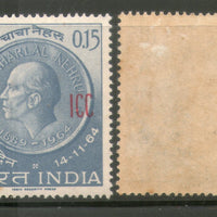 India 1965 Jawahar Lal Nehru 15p I.C.C O/P Military Stamp Phila-M111 MNH - Phil India Stamps
