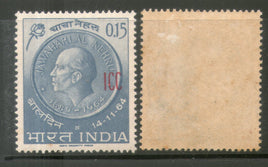 India 1965 Jawahar Lal Nehru 15p I.C.C O/P Military Stamp Phila-M111 MNH - Phil India Stamps