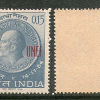 India 1965 UNEF Indian Force in Gaza Military O/P on Nehru Phila-M112 MNH - Phil India Stamps