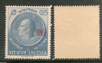 India 1965 UNEF Indian Force in Gaza Military O/P on Nehru Phila-M112 MNH - Phil India Stamps
