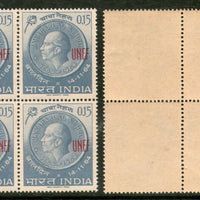 India 1965 UNEF Indian Force in Gaza Military O/P on Nehru Phila-M112 BLK/4 MNH - Phil India Stamps