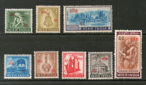 India 1968 I.C.C. Overprint on 4th Defnitive Series Phila-M113-20 Set MNH # 3794 - Phil India Stamps