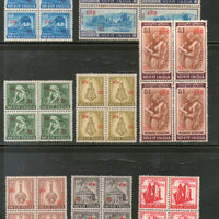 India 1968 I.C.C. Overprint on 4th Definitive Series Phila-M113-20 Set Blk/4 MNH - Phil India Stamps