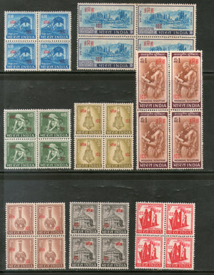 India 1968 I.C.C. Overprint on 4th Definitive Series Phila-M113-20 Set Blk/4 MNH - Phil India Stamps