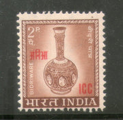 India 1968 Bidriware 2p I.C.C O/P on 4th Def. Series Military 1v Phila-M113 MNH - Phil India Stamps