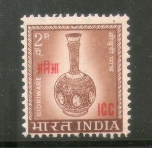 India 1968 Bidriware 2p I.C.C O/P on 4th Def. Series Military 1v Phila-M113 MNH - Phil India Stamps