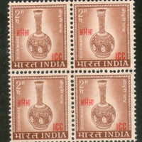India 1968 Bidriware 2p I.C.C O/P on 4th Def. Series Phila-M113 BLK/4 MNH - Phil India Stamps