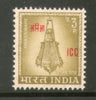 India 1968 Brassware 3p I.C.C O/P on 4th Def. Series Military Phila-M114 MNH - Phil India Stamps