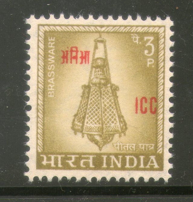 India 1968 Brassware 3p I.C.C O/P on 4th Def. Series Military Phila-M114 MNH - Phil India Stamps
