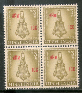 India 1968 Brassware 3p I.C.C O/P on 4th Def. Series Military Phila-M114 BLK MNH - Phil India Stamps