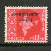Copy of India 1957 13p Map O/p CAMBODIA 1v Phila-M80 MNH - Phil India Stamps