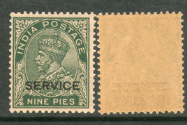 India 1932 King George V 9ps Service Postage Stamp Phila-S134 1v MNH - Phil India Stamps