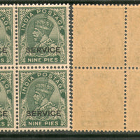 India 1932 King George V 9ps Service Postage Stamp Phila-S134 1v in BLK/4 MNH - Phil India Stamps