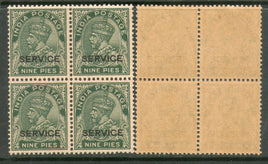 India 1932 King George V 9ps Service Postage Stamp Phila-S134 1v in BLK/4 MNH - Phil India Stamps
