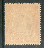 India 1937 King George VI 1 Re Service Postage Stamp Phila-S146 1v MNH - Phil India Stamps