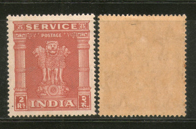 India 1950-51 Lion Capital 2 Rs Service WMK STAR Phila-S177 1v MNH - Phil India Stamps