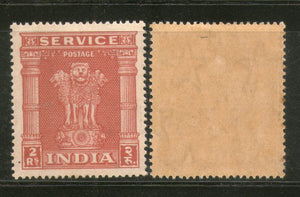 India 1950-51 Lion Capital 2 Rs Service WMK STAR Phila-S177 1v MNH - Phil India Stamps