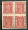 India 1950-51 Lion Capital 2 Rs Service WMK STAR Phila-S177 Blk/4 MNH - Phil India Stamps