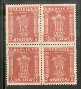 India 1950-51 Lion Capital 2 Rs Service WMK STAR Phila-S177 Blk/4 MNH - Phil India Stamps