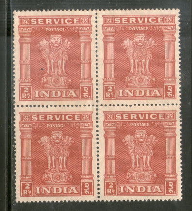 India 1950-51 Lion Capital 2 Rs Service WMK STAR Phila-S177 Blk/4 MNH - Phil India Stamps