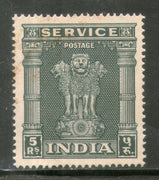 India 1950-51 Lion Capital 5 Rs Service WMK STAR Phila-S178 1v MNH - Phil India Stamps