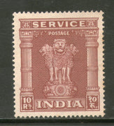 India 1950-51 Lion Capital 10 Rs Service WMK STAR Phila-S179 1v MNH - Phil India Stamps