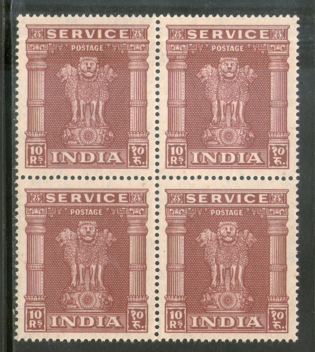 India 1950-51 Lion Capital 10 Rs Service WMK STAR Phila-S179 Blk/4 MNH - Phil India Stamps
