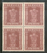 India 1950-51 Lion Capital 10 Rs Service WMK STAR Phila-S179 Blk/4 MNH - Phil India Stamps