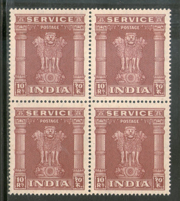 India 1950-51 Lion Capital 10 Rs Service WMK STAR Phila-S179 Blk/4 MNH - Phil India Stamps