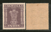 India 1958-71 Lion Capital 1 Re Service WMK Ashokan Up Right Phila-S201 1v MNH - Phil India Stamps