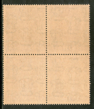 India 1958-71 Lion Capital 1 Re Service WMK Ashokan Up Right Phila-S201 Blk/4 MNH - Phil India Stamps