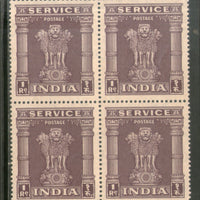 India 1958-71 Lion Capital 1 Re Service WMK Ashokan Up Right Phila-S201 Blk/4 MNH - Phil India Stamps