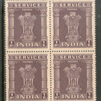 India 1958-71 Lion Capital 1 Re Service WMK Ashokan Up Right Phila-S201 Blk/4 MNH - Phil India Stamps
