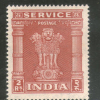 India 1958-71 Lion Capital 2 Rs Service WMK Ashokan Up Right Phila-S202 1v MNH - Phil India Stamps