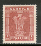India 1958-71 Lion Capital 2 Rs Service WMK Ashokan Up Right Phila-S202 1v MNH - Phil India Stamps